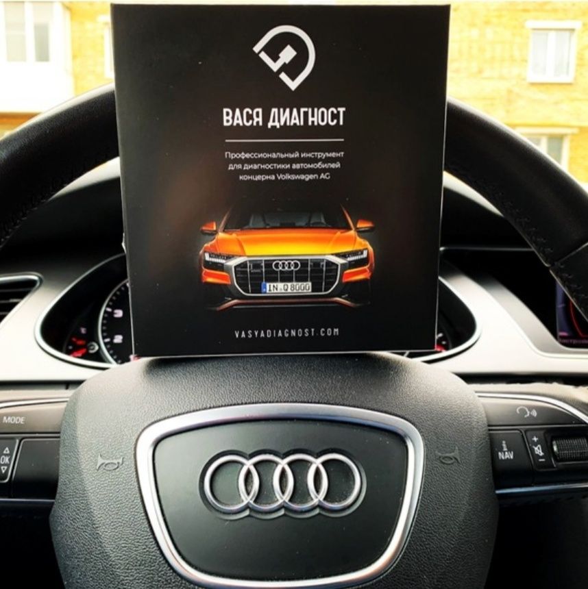 Заправка  и диагностика Авто кондиционеров с.Тарановка