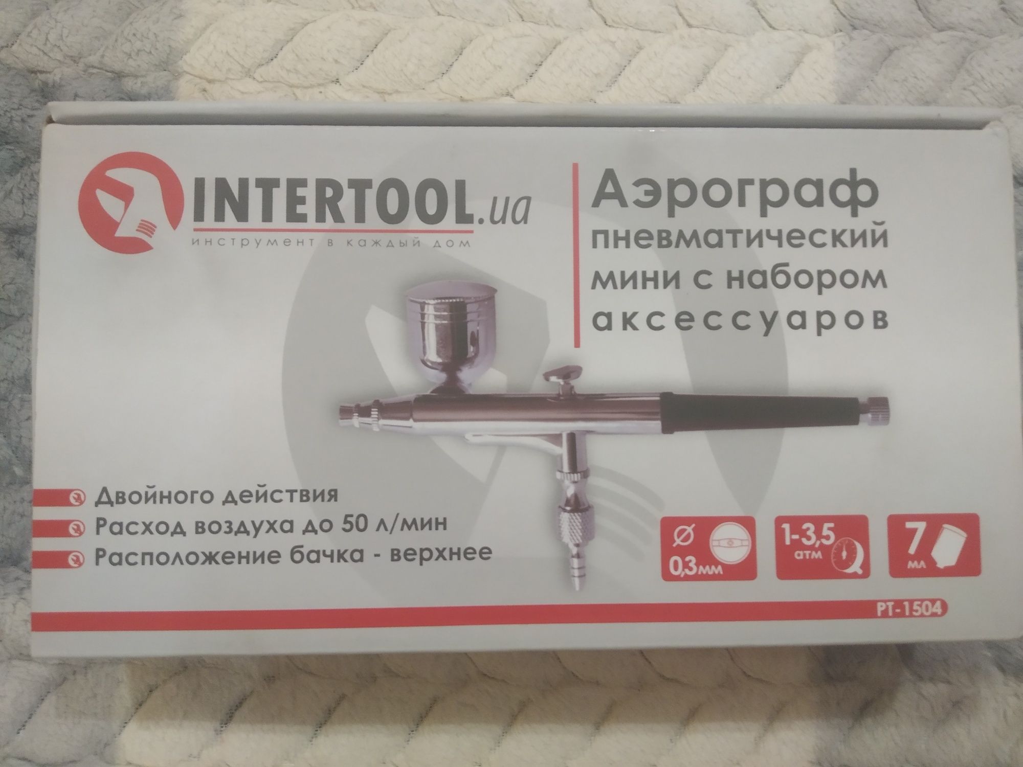 Мини аэрограф intertool