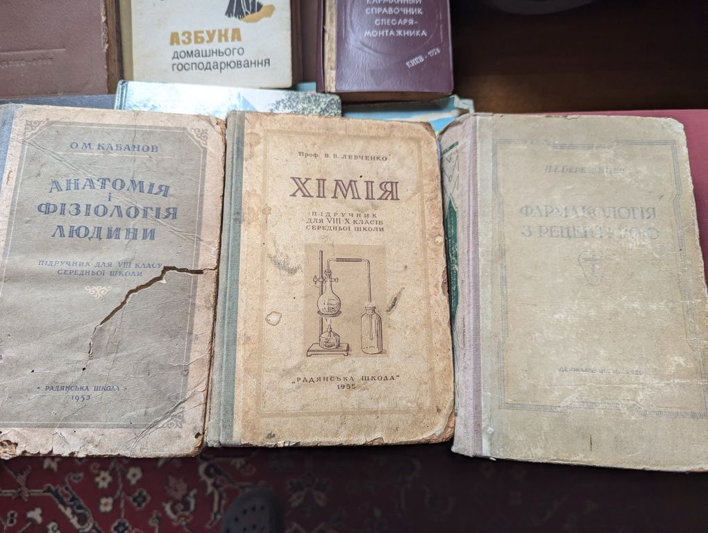 Енциклопедичні довідники , старовинні підручники з медицини