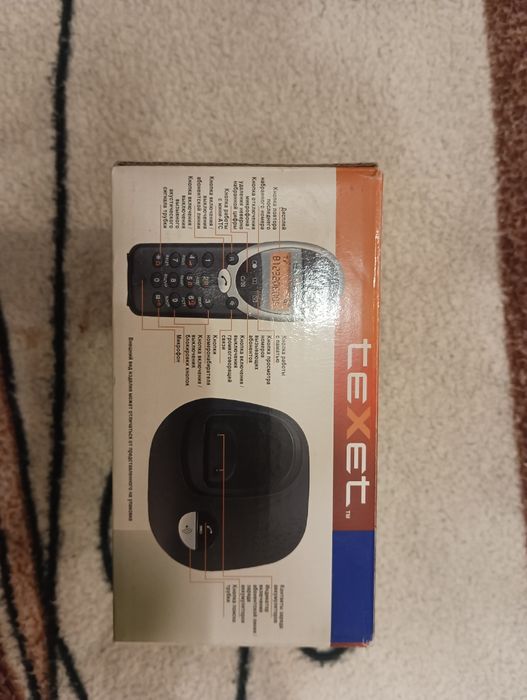 Радіотелефон в чудовому стані