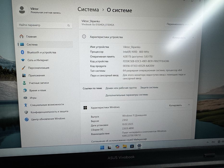 Asus vivobook 15 | Intel N100 | 4GB RAM | 128 gb m2 SSD