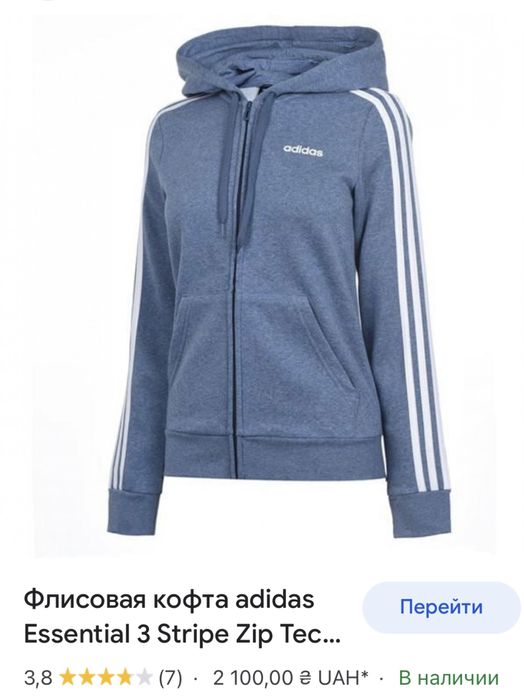 Adidas женская флисовая кофта