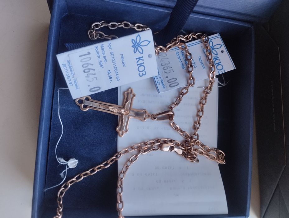 Золотая цепь с крестиком