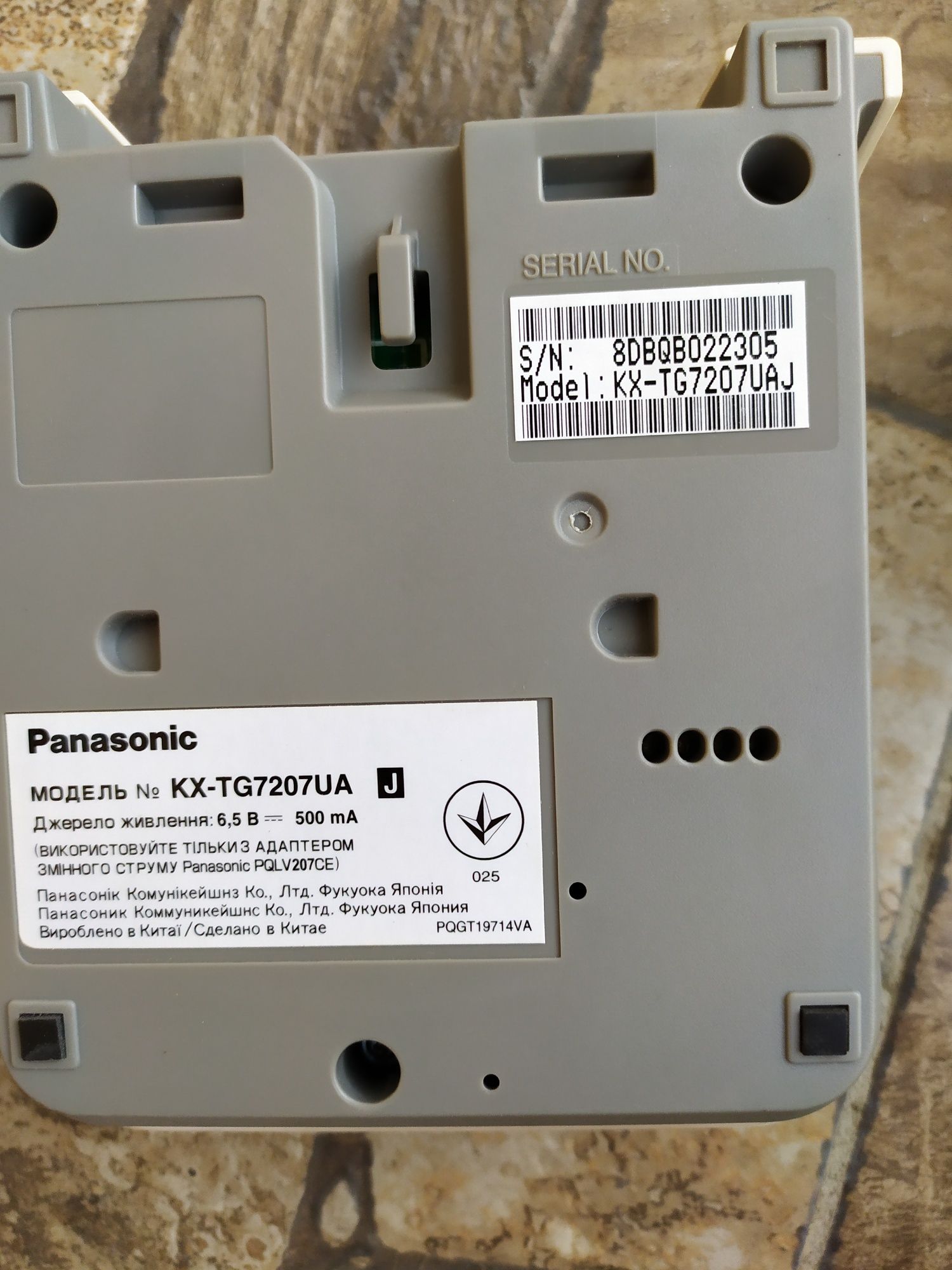 Телефон Panasonic KX-TG7207UA