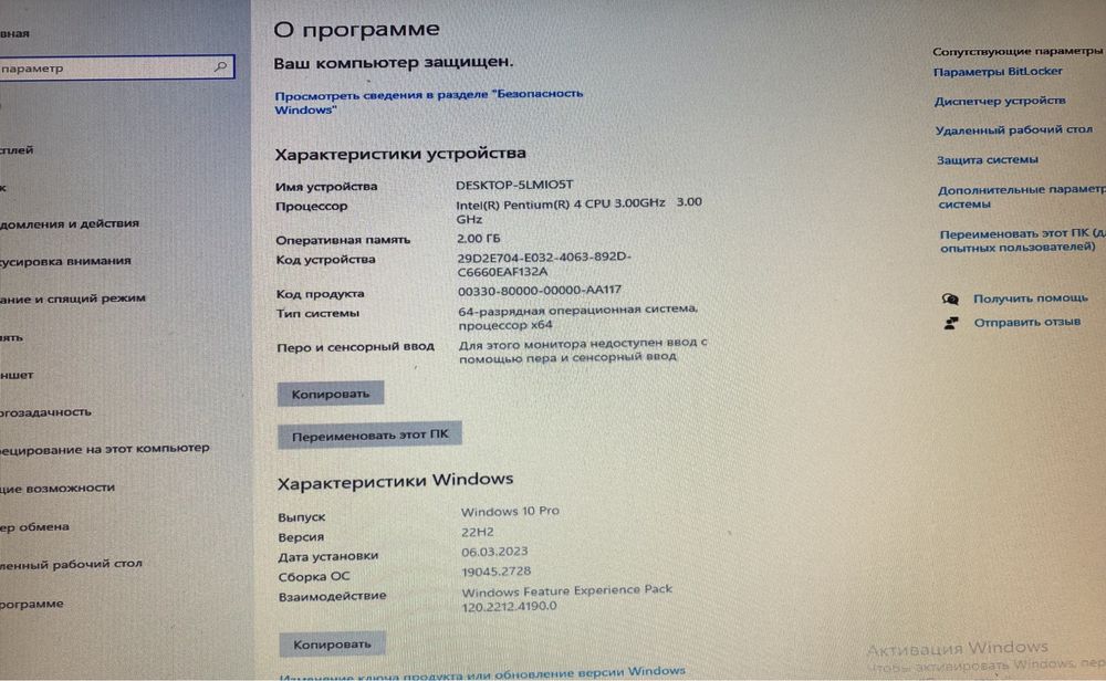 Intel (R)Pentium(R) 4 (CPU) 3.0 GHz|компьютер|Акція+ в подарунок клава
