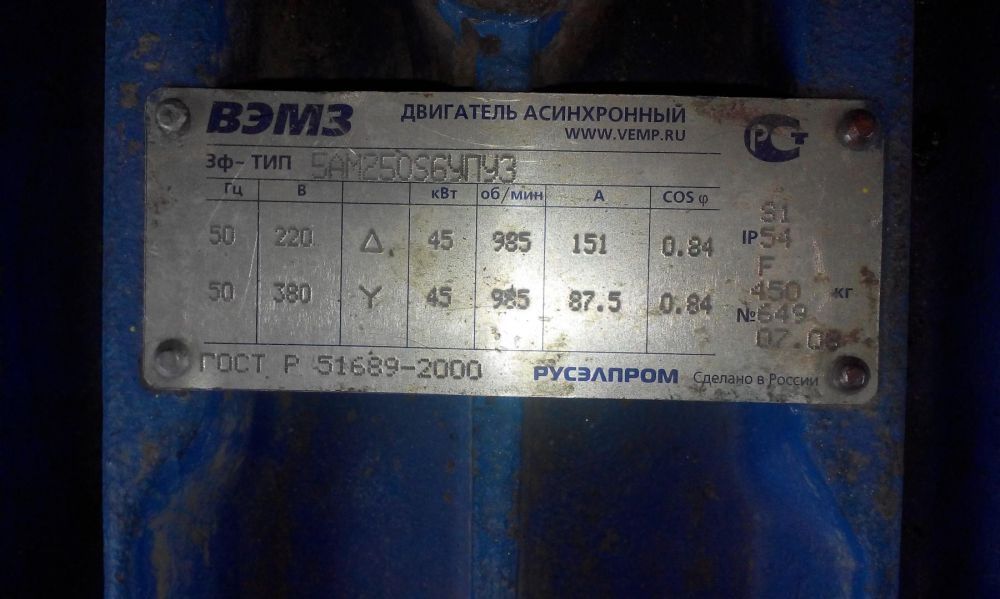Электродвигатель 2,2квт 4кв 3квт 22квт 37квт 75квт 1000об/мин 1500 об