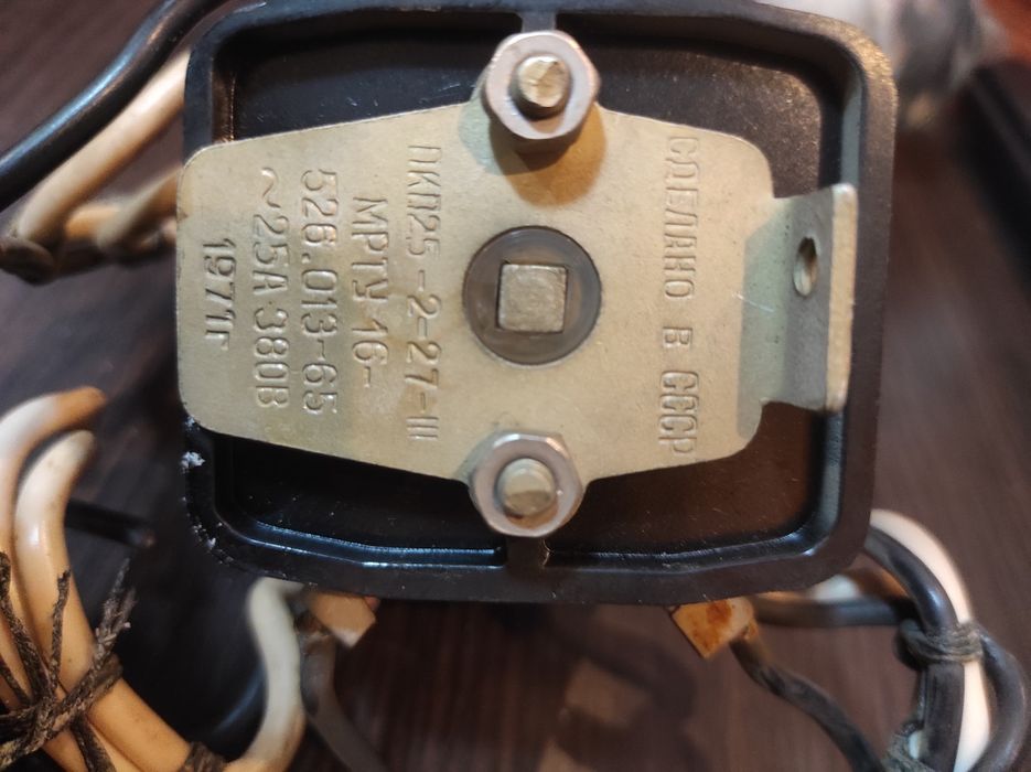 Перемикач 380в..