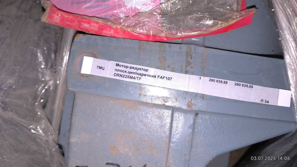 Мотор-редуктор FAF107