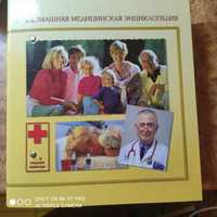 Домашняя медицинская энциклопедия. Подшивка журналов в папке