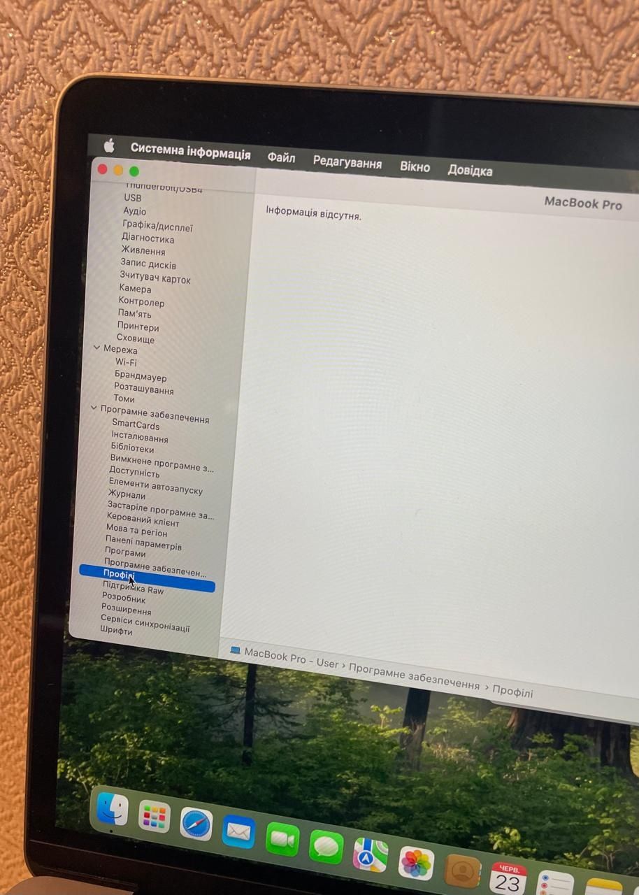 MacBook Pro 13 i5 SSD 512,ОЗП 16 gb 2019 рік