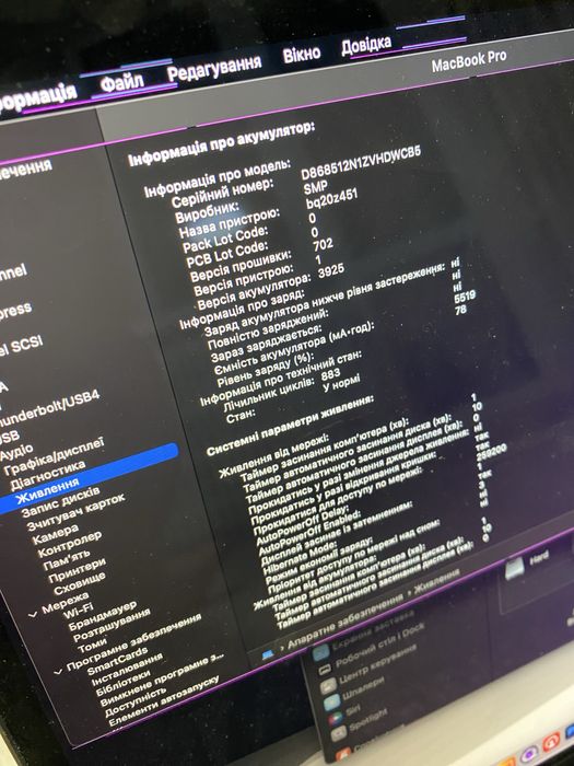 Macbook Pro 15” 2017 i7 3,1 GHz 16/512
