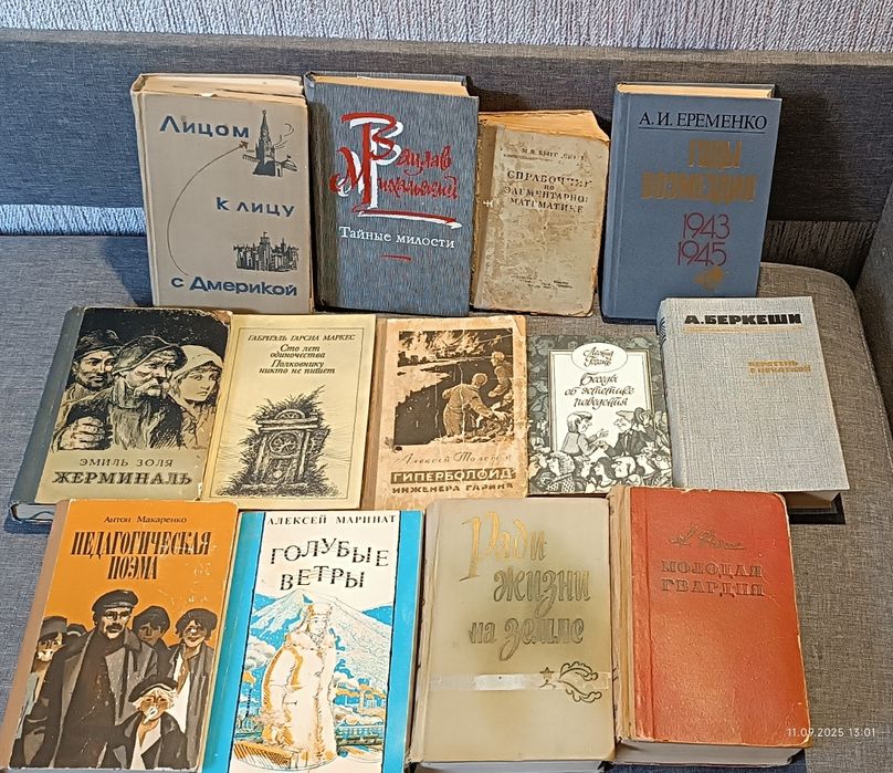 Книга Ромен Роллан