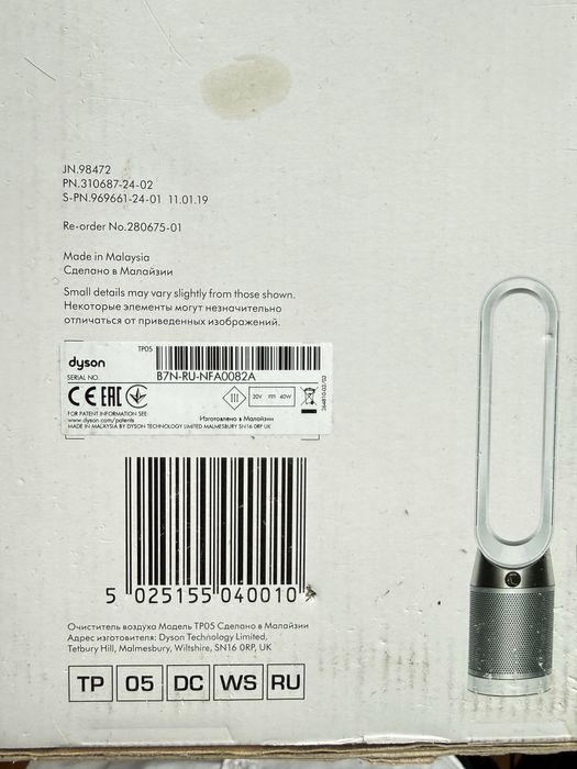 Очищувая повітря Dyson TP05