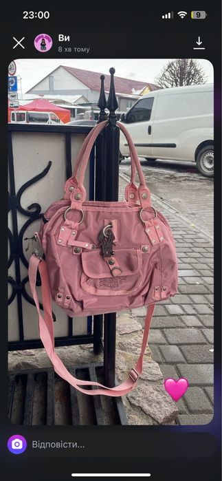 продам сумку GGL softwrap розовую