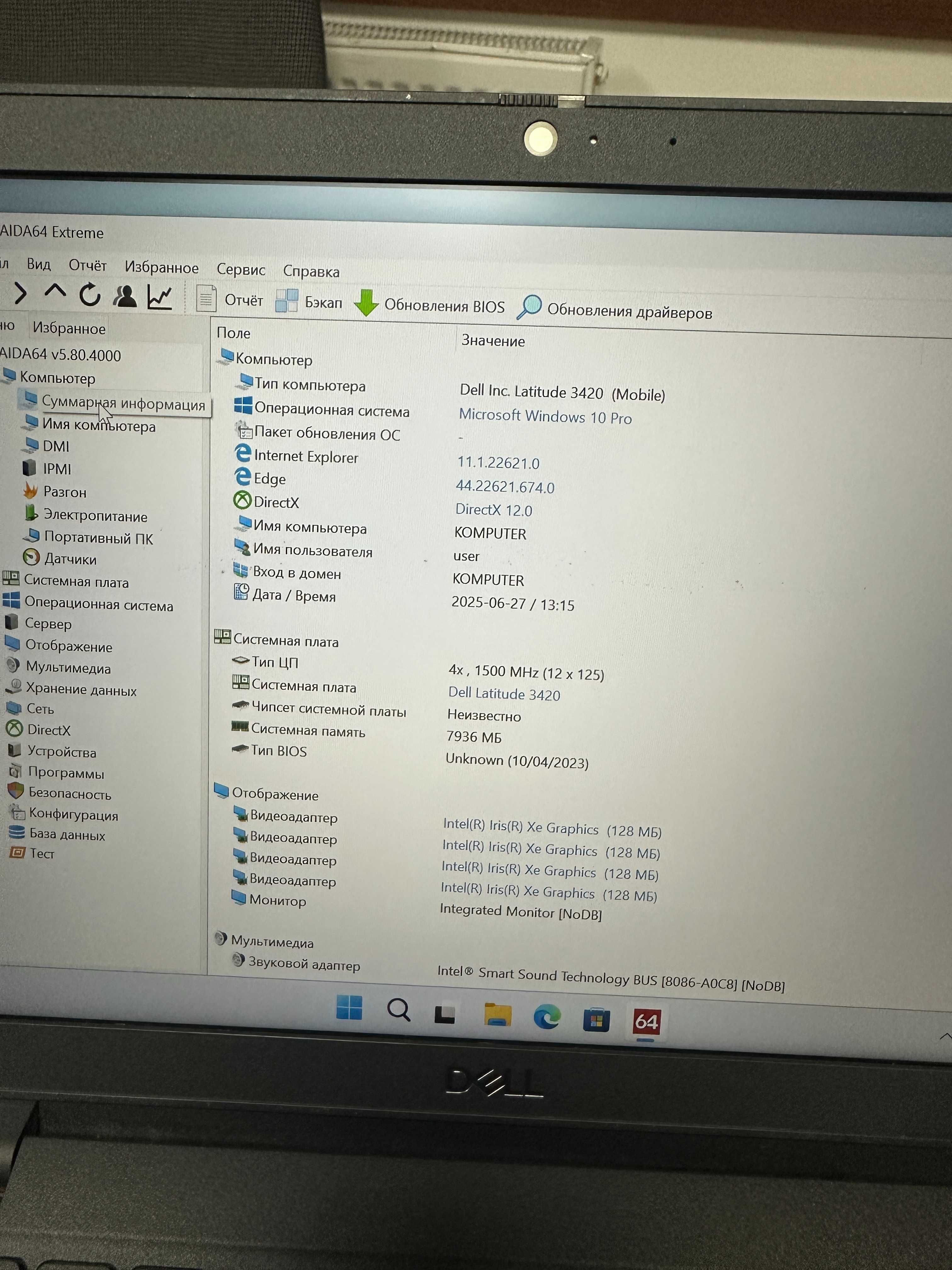 Dell Latitude 3420 14,1" FHD Core i5-1145G7 2.6GHz,8GB,256GB SSD з США
