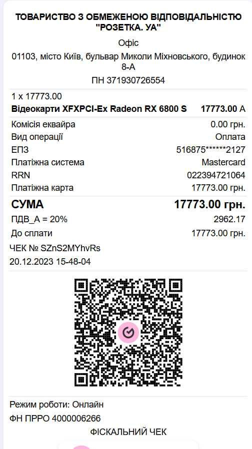 Відеокарта XFX Radeon RX 6800 Speedster SWFT 319 16GB GDDR6