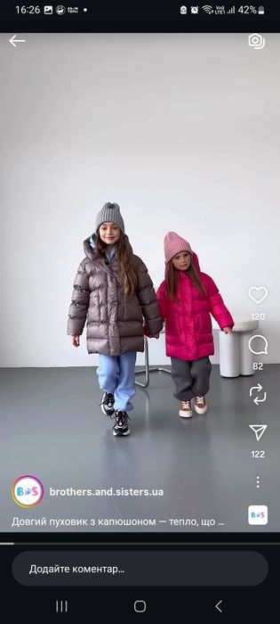 Пуховик зима дуже теплий на дівчинку/хлопчика р.116