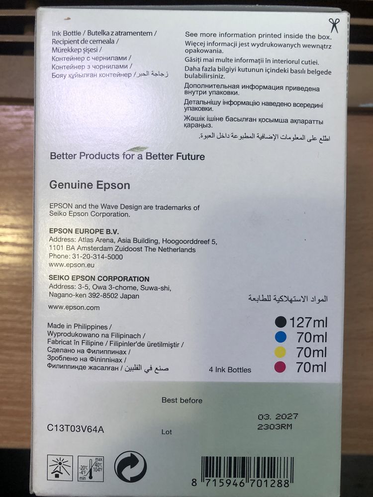 Контейнер с чернилом Epson 101 multipack