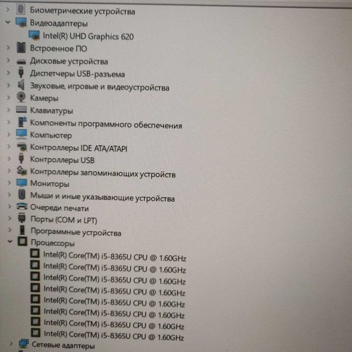 dell 5400 i5 8365u 8gb 128ssd full hd