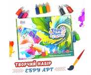 Подарочный набор для рисования на воде Эбру  35 предметов ,А-4 размер