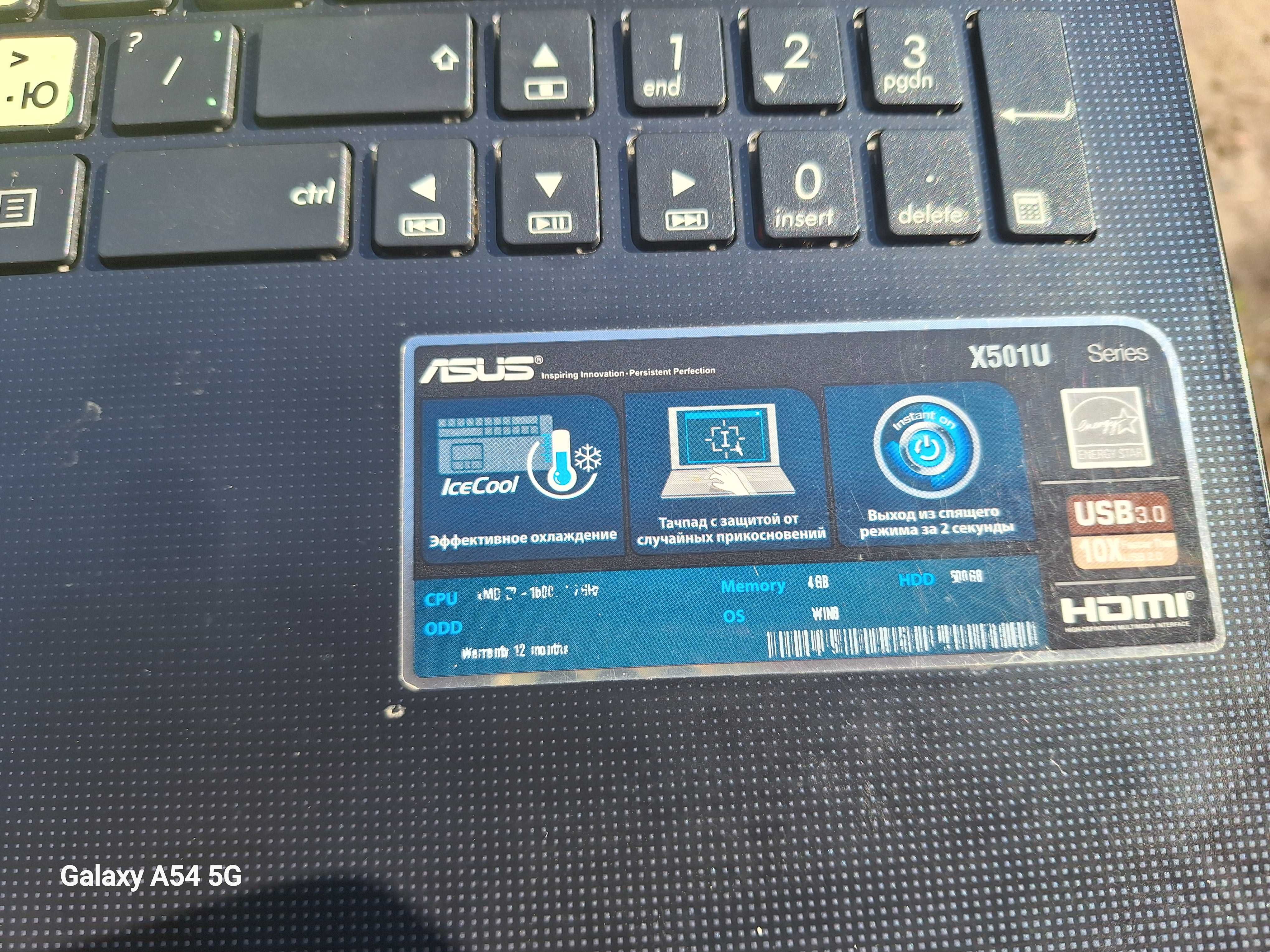 Ноутбук Asus X501U