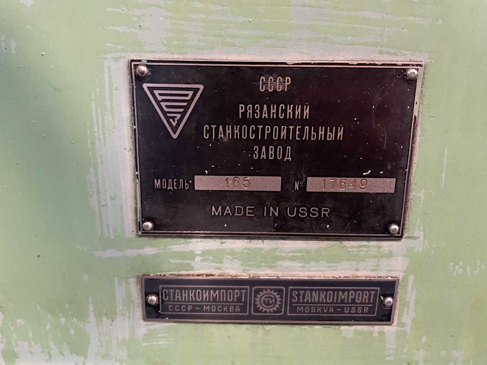 Tokarka uniwersalna model 165 CCCP