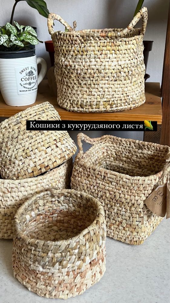 Підставки під гаряче
