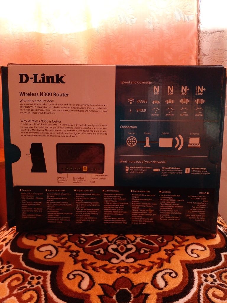 Маршрутизатор D=LINK.N 300
