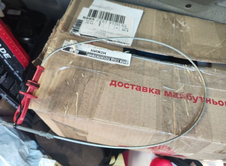 Новий щуп мотора джип гранд чероки