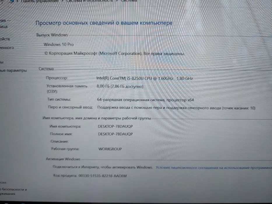 Ноутбук Lenovo Yoga X1 Gen 3rd i5-8250 сенсорний дисплей 14'' IPS