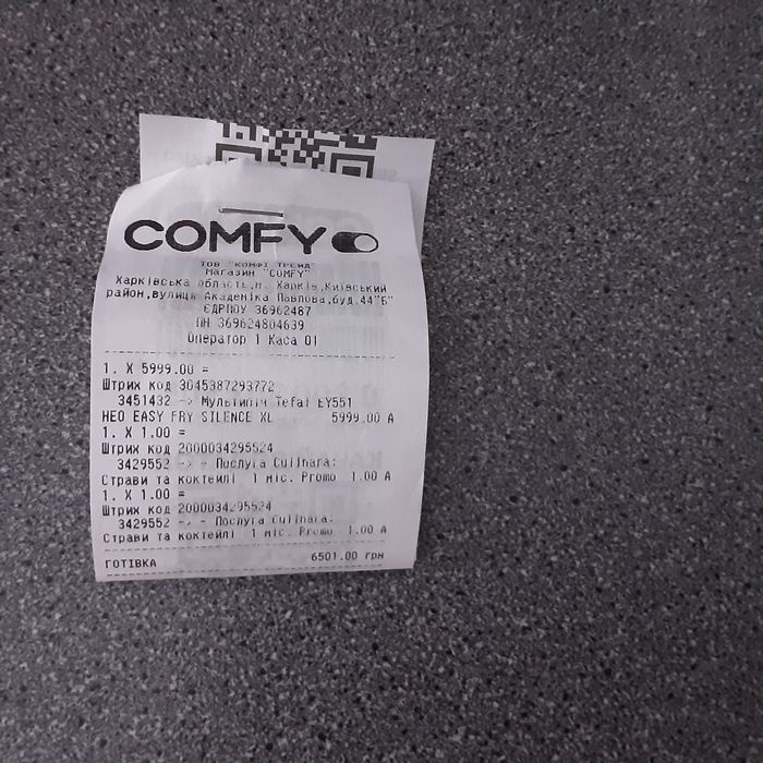 Аэрогриль  безшумная Tefal easy fry silence XL