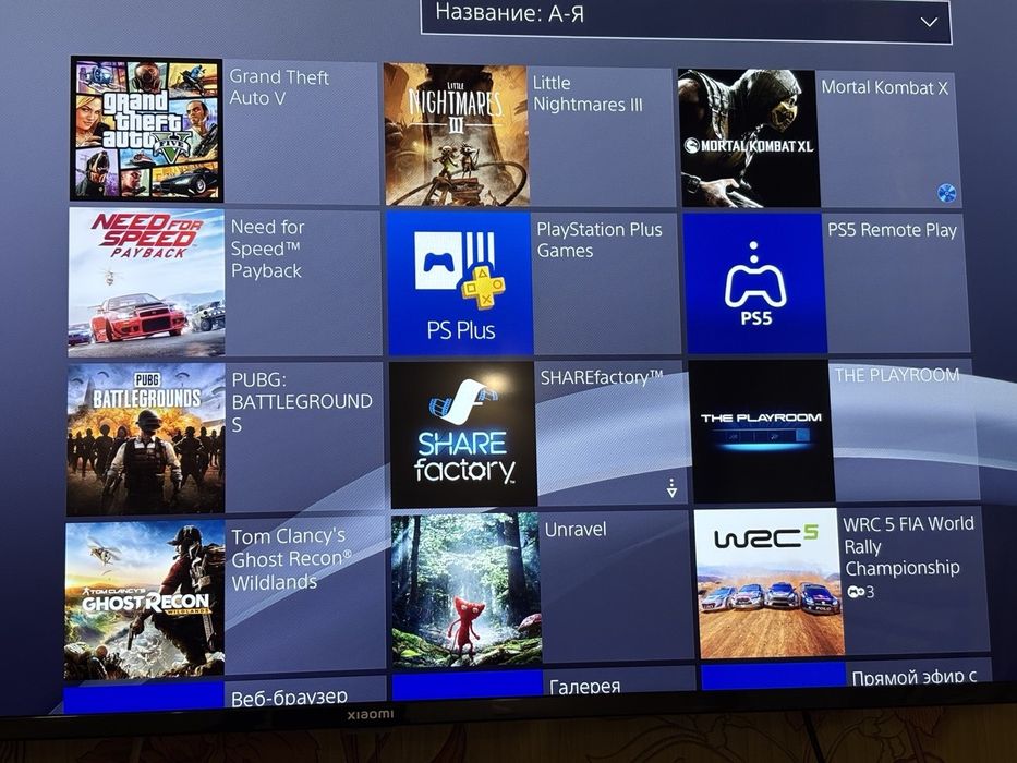 Playstation 4 pro 1 TB