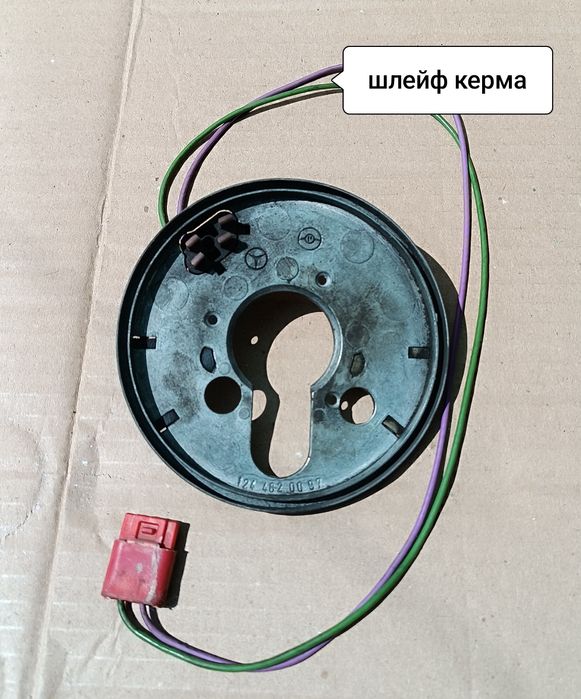 Блок керування світлом, реле w124,w201