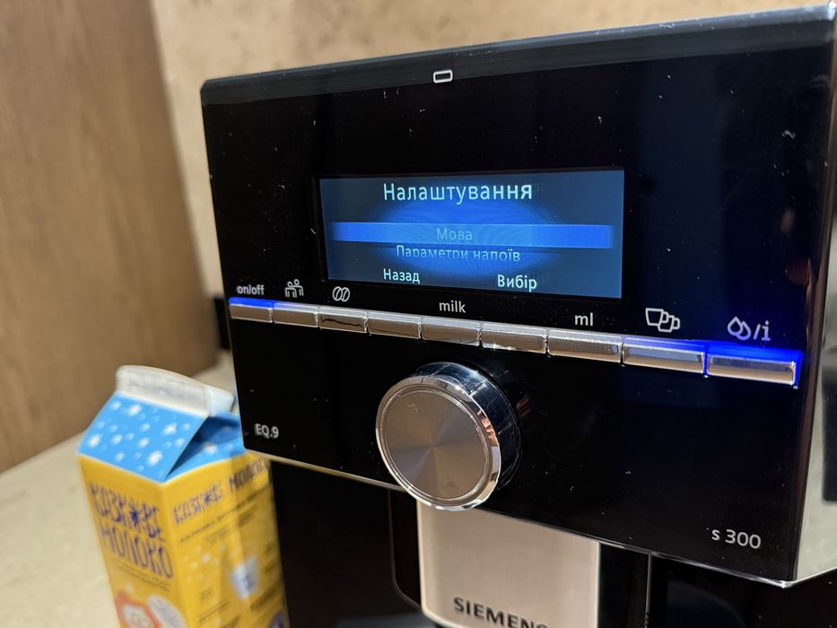 Siemens EQ.9 преміальна автоматична кавомашина