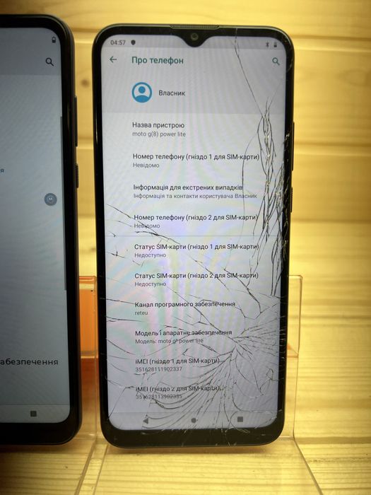 Moto g 30 6/128 gb g power