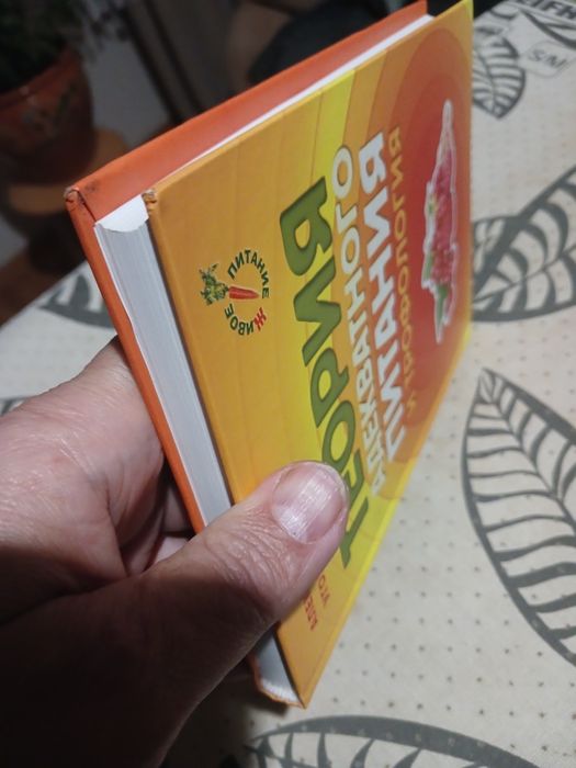 александр уголев теория адекватного питания и трофология