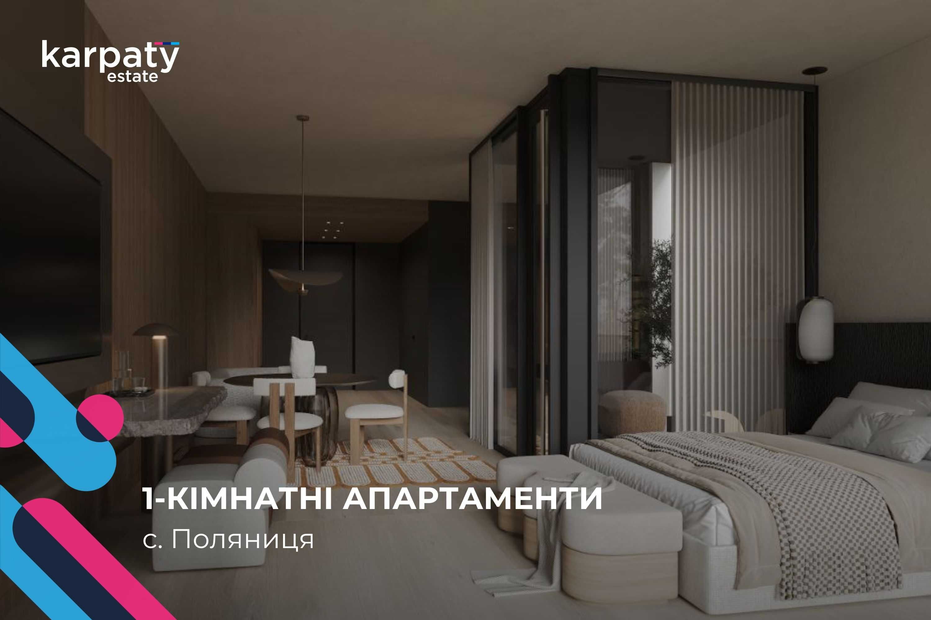 Дохідний апартамент в центрі Буковелю, 44,64 м2