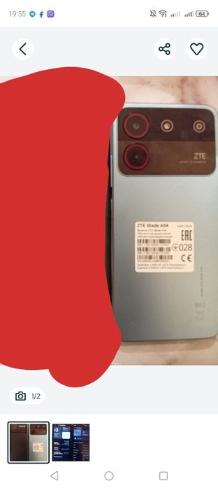 Обменяю свой телефон целый