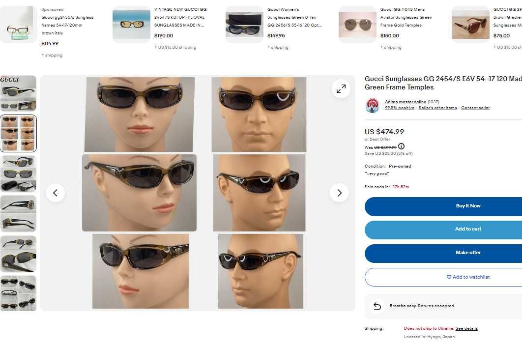Gucci Mod. GG 2454/S Вінтажні сонцезахисні окуляри очки prada