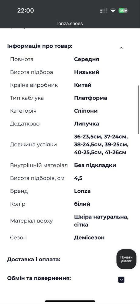 Кросівки сліпони мокасини сітка жіночі Lonza