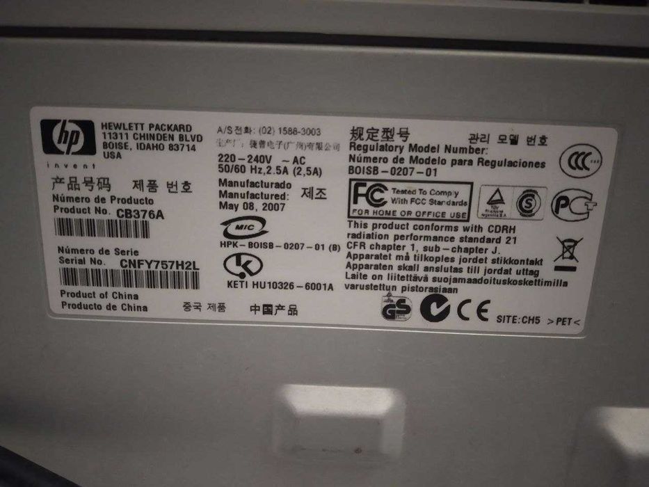 БФП НР 11311 (принтер, сканер, ксерокс)