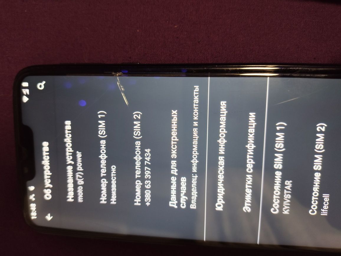 Motorola g7 power 4/64 в идеале! 2500!