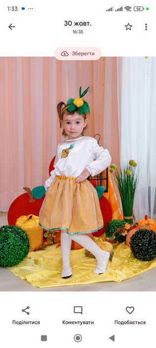 Прокат новорічних костюмів Цукерка, білочка, повар, зайчик, Східна кра