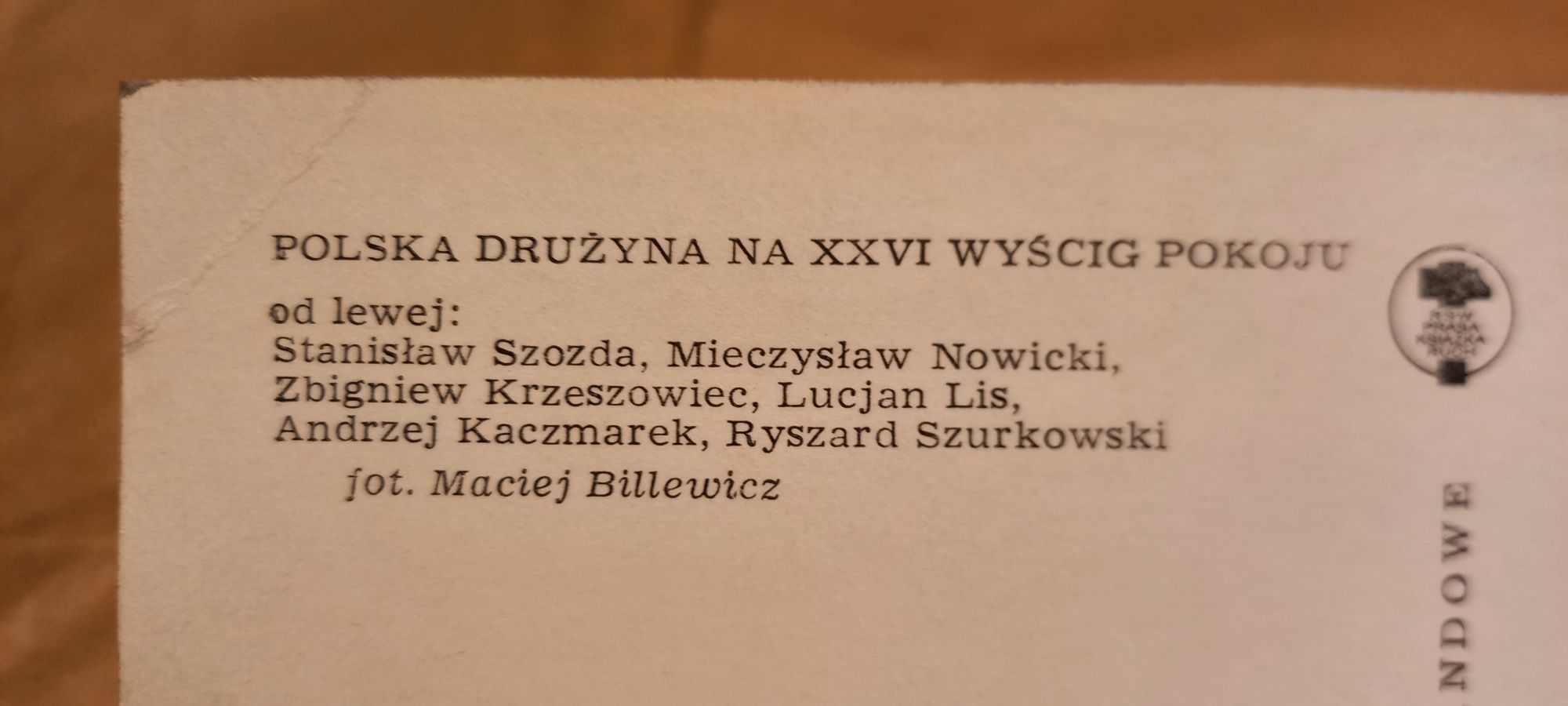 Pocztówka POLSKA DRUŻYNA NA XXVI WYŚCIG POKOJU 1973rok kartka pocztowa