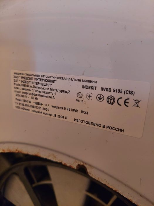 Продам стиральную машину на запчасти Indezid