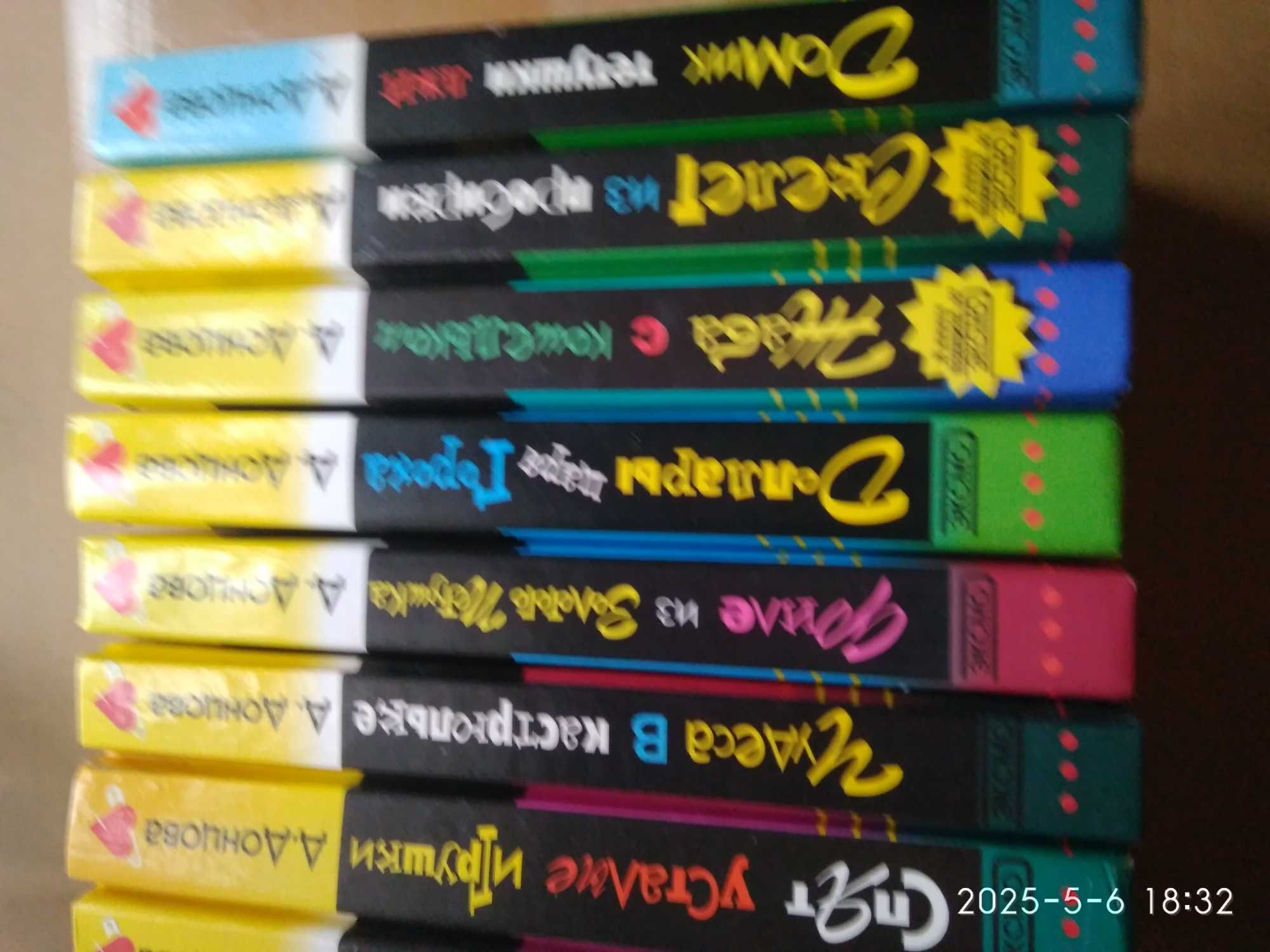 Дарья Донцова  14 книг в твердом переплете