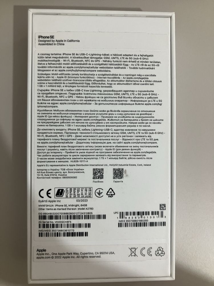 Телефон Iphone SE3 2022