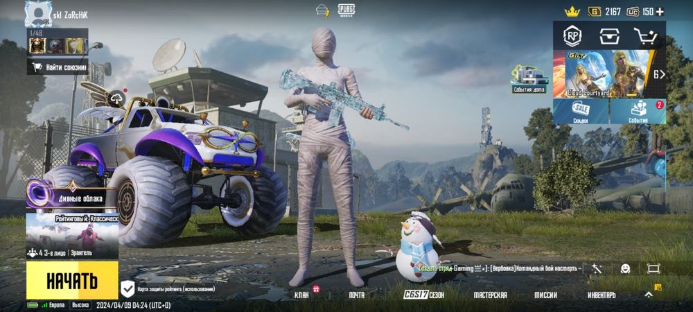 Акаунт в Пабг Мобайл