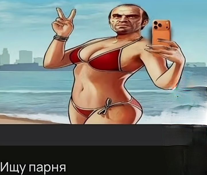 Коротко стриженая красотка ищет парня