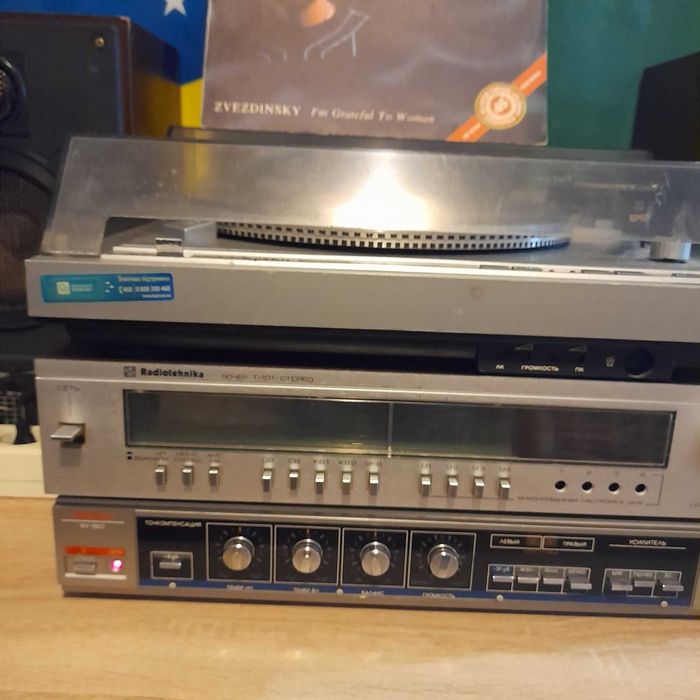 тюнер і усілітель і проігривач